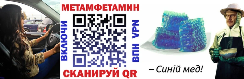 Купить  Курганинск  АМФЕТАМИН 97% 