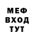 Альфа ПВП Crystall Vitalij Dryapika