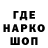 Альфа ПВП VHQ Geric Martin