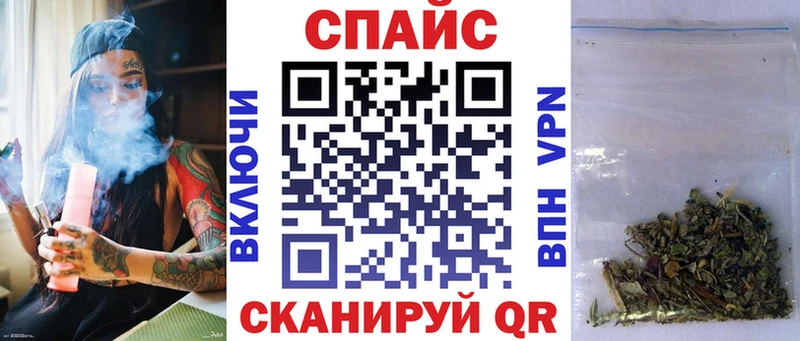 БУТИРАТ бутандиол Купить Курганинск