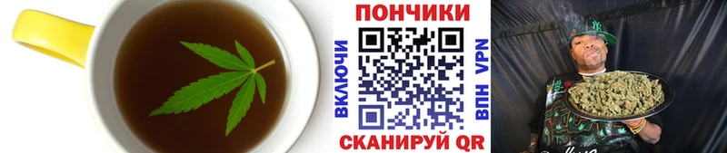 Купить Курганинск Cannafood конопля