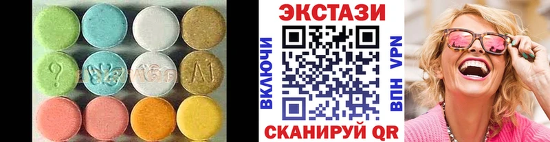 Ecstasy ешки  Купить где  Курганинск 