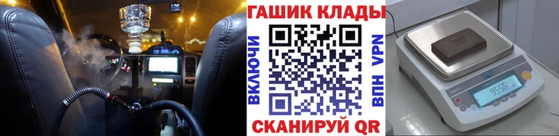 ГАШ ice o lator Курганинск