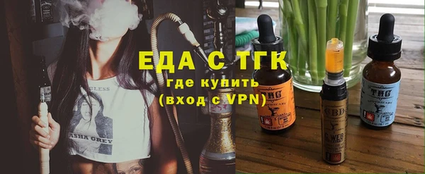 кристаллы Волоколамск