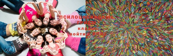 кристаллы Волоколамск