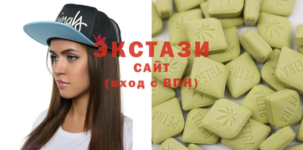 спайс Волосово