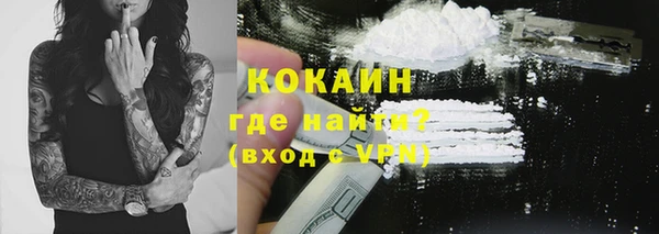 спайс Волосово