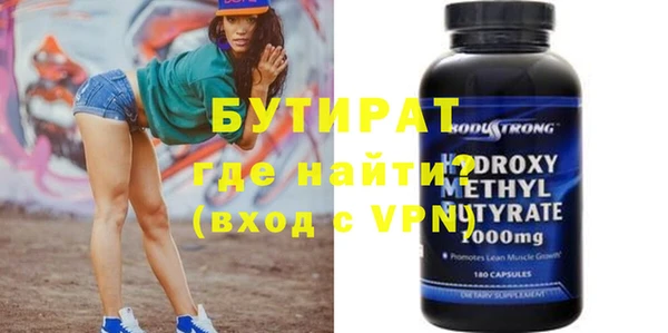 спайс Волосово
