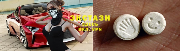 кристаллы Волоколамск