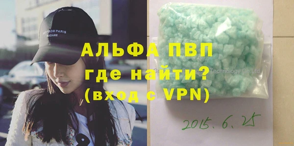 спайс Волосово