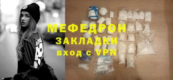 марихуана Володарск