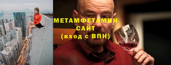 кристаллы Волоколамск