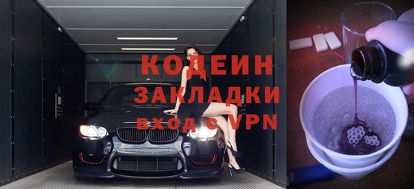 кристаллы Волоколамск