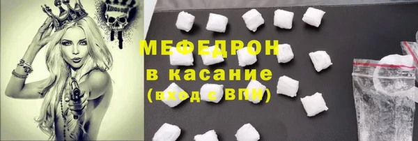 спайс Волосово
