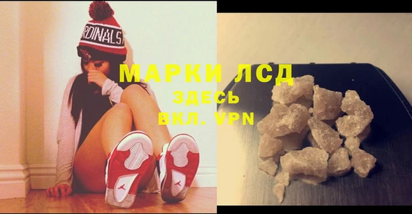 марихуана Володарск