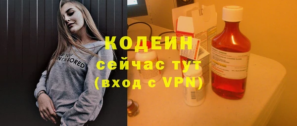 спайс Волосово
