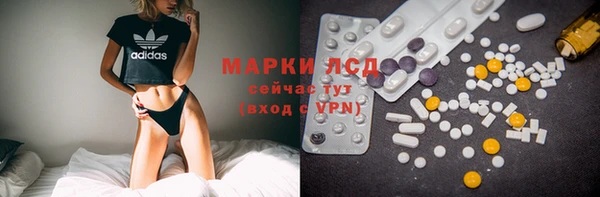марихуана Володарск