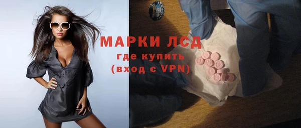 кристаллы Волоколамск