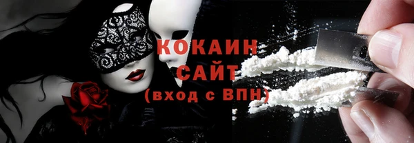 спайс Волосово