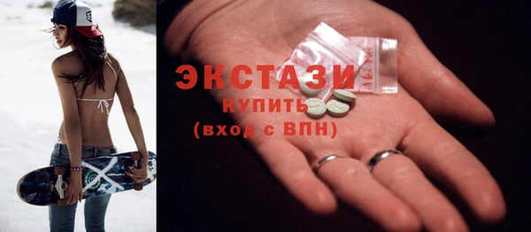 кристаллы Волоколамск