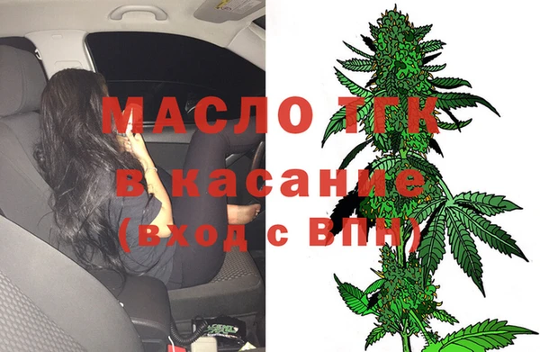 марихуана Володарск