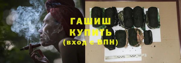 марихуана Володарск