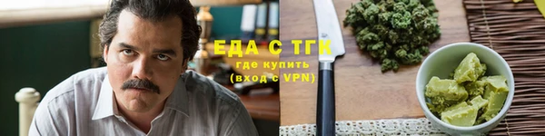 кристаллы Волоколамск