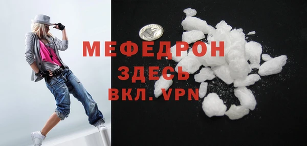 марихуана Володарск
