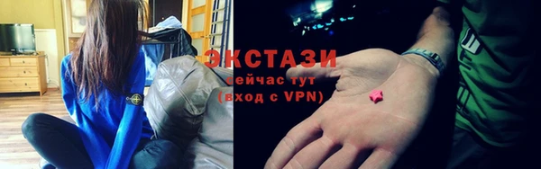 спайс Волосово