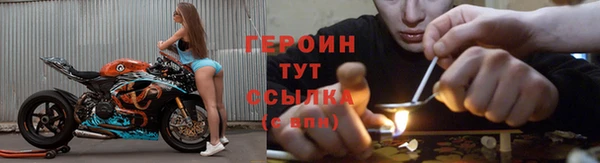 кристаллы Волоколамск