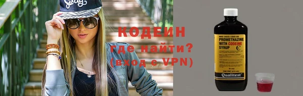 марихуана Володарск