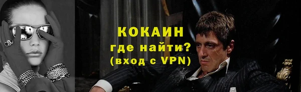 кристаллы Волоколамск