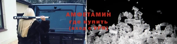 спайс Волосово