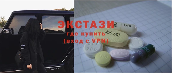 кристаллы Волоколамск