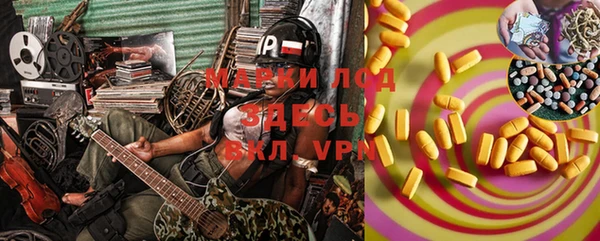 спайс Волосово