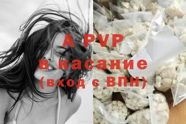 марихуана Володарск