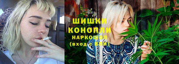 марихуана Володарск