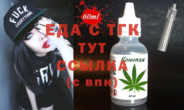 спайс Волосово