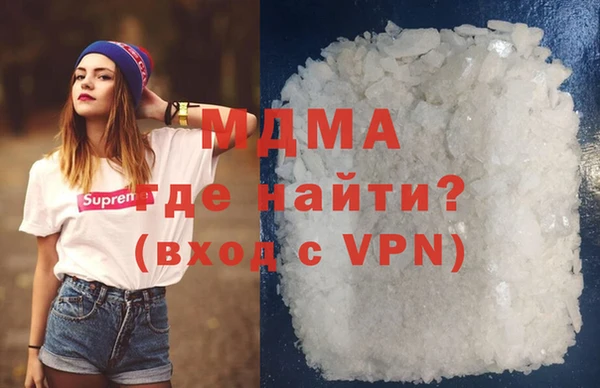 кристаллы Волоколамск