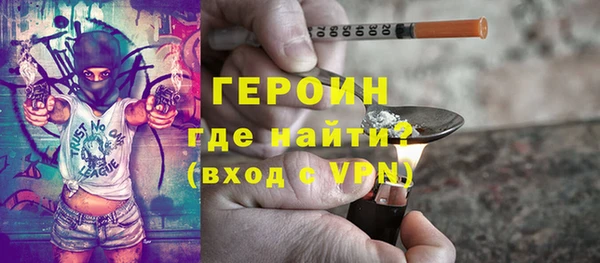 кристаллы Волоколамск