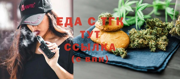 кристаллы Волоколамск