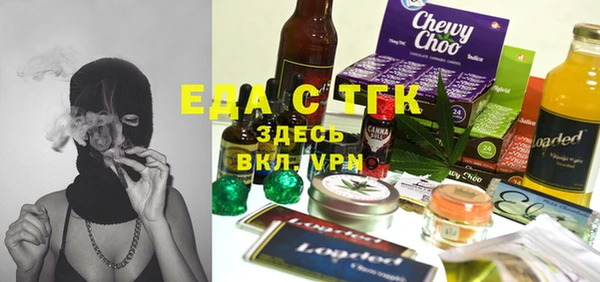 спайс Волосово