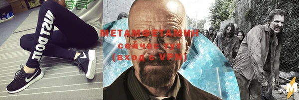 марихуана Володарск