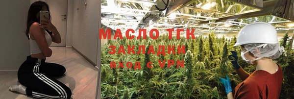 марихуана Володарск