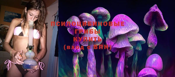 спайс Волосово