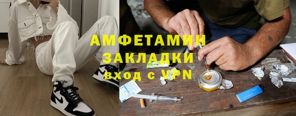 марихуана Володарск