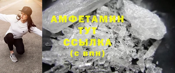 кристаллы Волоколамск