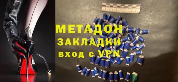 марихуана Володарск