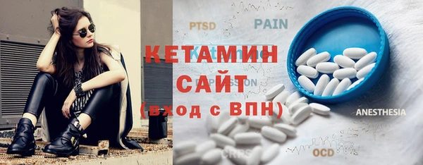 спайс Волосово