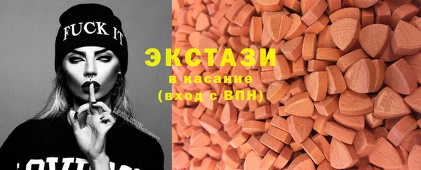 кристаллы Волоколамск
